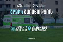 ՆԳՆ սպասարկման գրասենյակները շրջիկ ձևաչափով ծառայություններ կմատուցեն Կոտայքի մարզում ՆԳՆ սպասարկման գրասենյակները շրջիկ ձևաչափով ծառայություններ կմատուցեն Կոտայքի մարզում