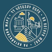 Հայտարարություն