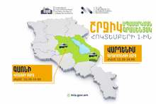 ՆԳՆ շրջիկ սպասարկման գրասենյակները ծառայություններ կմատուցեն  Կոտայքի մարզում